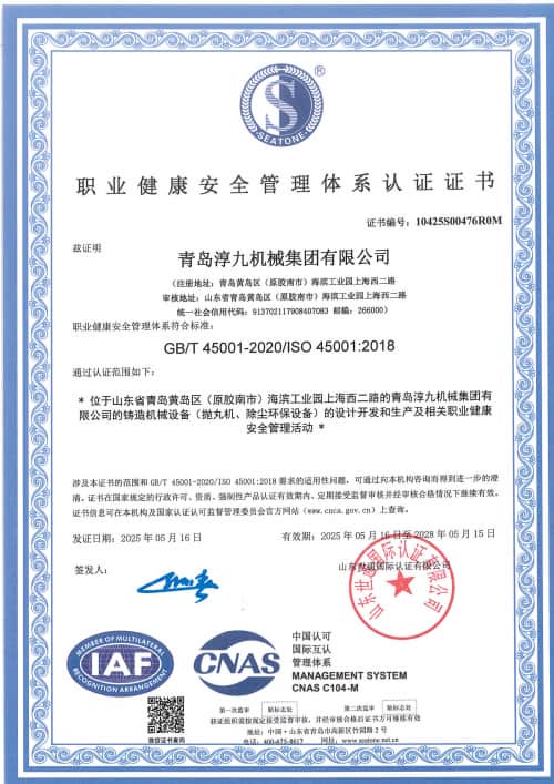 荣誉资质标题二